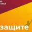 В регионах России начала работу семейная горячая линия - Сетевое издание Маяк