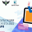 Графика: пресс-служба Рособрнадзора - Сетевое издание Маяк