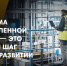 Предприятия Поморья смогут получить средства для развития производств по федеральной программе промышленной ипотеки - Сетевое издание Маяк