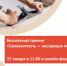 Специалисты агентства регионального развития расскажут, как стать самозанятым - Сетевое издание Маяк