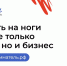 В Архангельской области продолжается прием заявок на участие в программе «Мама-предприниматель» - Сетевое издание Маяк