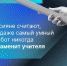 Большинство россиян считает, что обучать детей в школах с помощью искусственного интеллекта невозможно - Сетевое издание Маяк