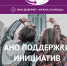 В Ленский район спешит психологическо-юридический десант - Сетевое издание Маяк