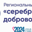 В Архангельске состоится VI региональный форум «серебряных» волонтеров - Сетевое издание Маяк