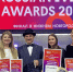 События Архангельской области признали лучшими в финале премии Russian Event Awards – 2024 - Сетевое издание Маяк