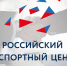 Экспортеров Архангельской области приглашают зарегистрироваться на платформе «Мой экспорт» - Сетевое издание Маяк