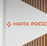 В кадровых центрах Архангельской области вновь пройдут ярмарки вакансий - Сетевое издание Маяк