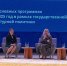 Модернизацию учреждений культуры в 2025 году обсудили на заседании координационного совета при Минкультуры РФ в Казани - Сетевое издание Маяк