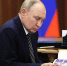 Александр Цыбульский доложил Владимиру Путину о развитии основных отраслей региональной промышленности - Сетевое издание Маяк