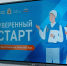 В рамках программы «Уверенный старт» школьники Поморья познакомятся с профессиями нефтегазовой отрасли - Сетевое издание Маяк