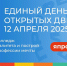 Архангельская область присоединилась к единому дню открытых дверей федерального проекта «Профессионалитет» - Сетевое издание Маяк