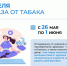 Пять способов бросить курить навсегда - Сетевое издание Маяк
