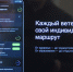 В Архангельской области стартует проект «Путь ветерана СВО» - Сетевое издание Маяк