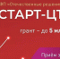 Разработчики Поморья могут получить грант на подготовку проектов в области цифровых решений - Сетевое издание Маяк