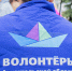 Студентов Поморья приглашают на конкурс лучших практик добровольческой и общественной деятельности - Сетевое издание Маяк