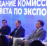 Александр Цыбульский доложил Владимиру Путину о работе комиссии Госсовета по экспорту - Сетевое издание Маяк