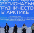 Александр Цыбульский провел встречу с участниками международной молодежной проектной лаборатории БРИКС - Сетевое издание Маяк