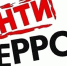 В образовательных учреждениях Поморья пройдут антитеррористические учения - Сетевое издание Маяк