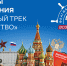 Жителей Архангельской области приглашают пройти просветительский курс «Флагманов образования» - Сетевое издание Маяк