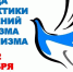 В образовательных организациях Поморья стартовала декада профилактики проявлений терроризма и экстремизма - Сетевое издание Маяк
