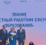 Педагоги Ленского района встретились на районном совещании - Сетевое издание Маяк