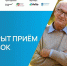 Представителей старшего поколения Поморья приглашают к участию в программе «Серебряный старт» - Сетевое издание Маяк