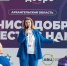 В столице Поморья пройдет международная школа «Добро. Университет» - Сетевое издание Маяк