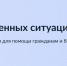 Жители Поморья могут оформить налоговый вычет на Госуслугах - Сетевое издание Маяк