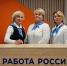 Работа единого контакт-центра службы занятости Поморья отмечена на федеральном уровне - Сетевое издание Маяк