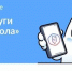 Жители Поморья могут воспользоваться новыми функциями приложения «Госуслуги. Моя школа» - Сетевое издание Маяк
