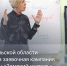 В Поморье стартовала заявочная кампания программы «Земский учитель» - Сетевое издание Маяк