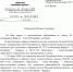 RGhD-1.jpg - Сетевое издание Маяк