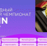 Студенты Поморья на международном инженерном чемпионате разработают технологии будущего - Сетевое издание Маяк