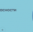 Нацпроект «Молодежь и дети» помогает развивать финансовую грамотность - Сетевое издание Маяк