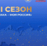 Жителей Архангельской области приглашают к участию в конкурсе «Моя страна – моя Россия» - Сетевое издание Маяк
