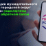 Фото: министерство связи и информационных технологий Архангельской области - Сетевое издание Маяк