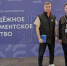 Слушатель проекта «Защитники. Под крылом Архангела» Илья Жердев стал участником образовательной программы «Молодежное парламентское единство» - Сетевое издание Маяк