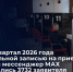 Жители Архангельской области оценили преимущества предварительной записи в МФЦ - Сетевое издание Маяк