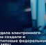 В отделениях МФЦ Архангельской области можно оформить пособия для семей с детьми - Сетевое издание Маяк