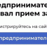Стартовал прием заявок на программу «Мама-предприниматель-2026» - Сетевое издание Маяк