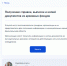 Справки и другие архивные документы в Архангельской области можно запросить через Госуслуги - Сетевое издание Маяк